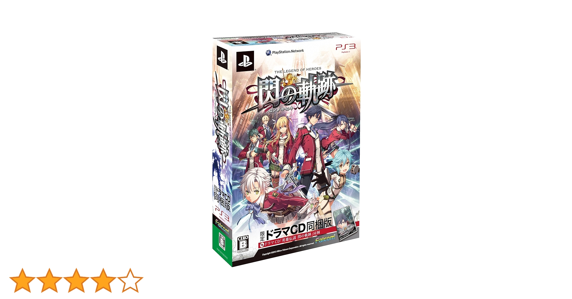 【新品未開封】英雄伝説 閃の軌跡 限定ドラマCD同梱版 Amazon.co.jp: 英雄伝説 閃の軌跡 (限定ドラマCD同梱版) : ゲーム